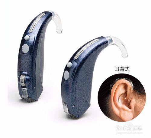 什麼是萬聽助聽器