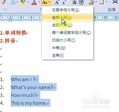 如何給文字新增拼音？