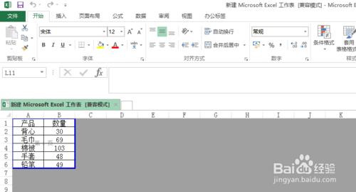 excel如何把分頁預覽恢復為普通檢視？