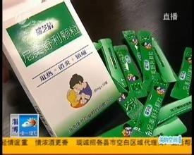 寶寶小孩晚上發燒了寶媽寶爸怎麼辦