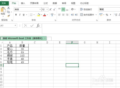 excel如何把分頁預覽恢復為普通檢視？