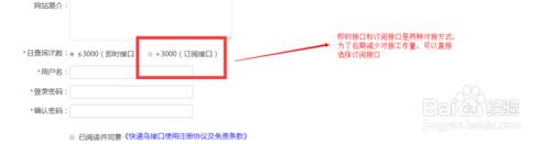 怎麼更改快遞鳥電子面單介面demo中的祕鑰？