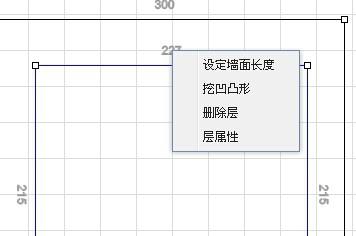 銳取設計軟體之如何畫錯層頂