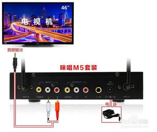 夏普lcd46ds70a智慧電視接麥克風k歌插話筒唱歌