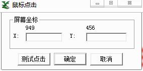 慈眾萬能發帖軟體使用方法