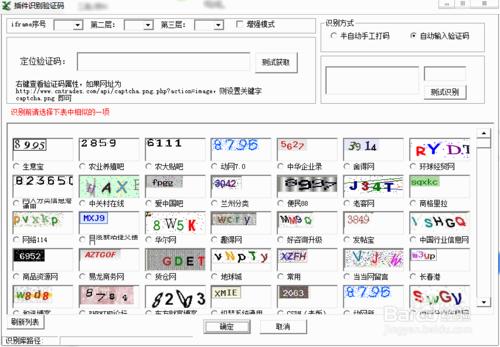 慈眾萬能發帖軟體使用方法