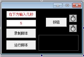 易語言模擬滑鼠移動軌跡+模擬滑鼠移動點選（2）