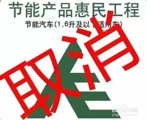 2016汽車新政，哪些對我們的影響最大