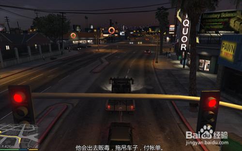 《GTA 5》支線任務 牽拖一生 攻略