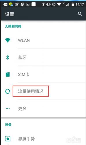 沒網線、沒WIFI怎麼用膝上型電腦上網