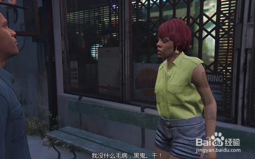 《GTA 5》支線任務 牽拖一生 攻略