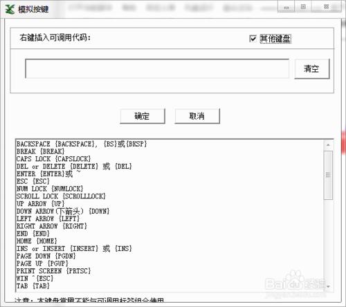 慈眾萬能發帖軟體使用方法