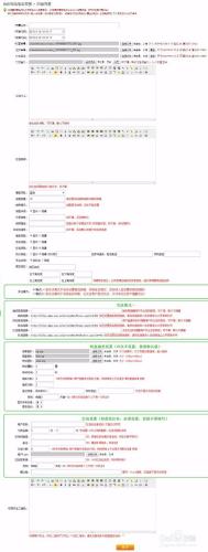 如何用全民競賽網建立防溺水安全知識有獎競答？