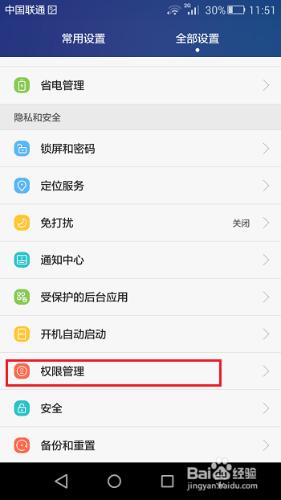 qq語音/視訊通話無聲音或者沒有影象怎麼辦