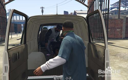 《GTA 5》支線任務 小查 攻略