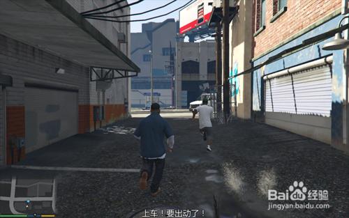 《GTA 5》支線任務 小查 攻略