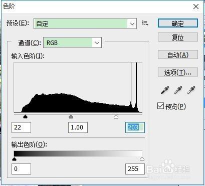 用PS簡單處理旅遊照片