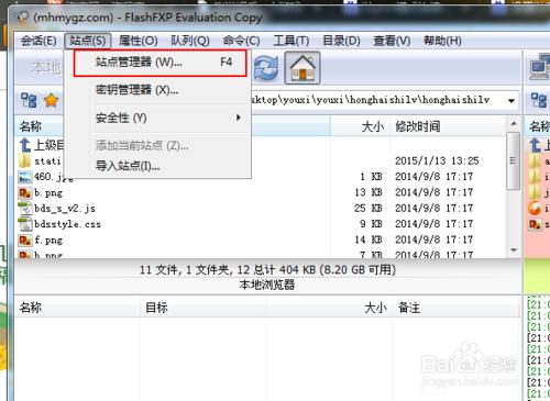 FTP出現PORT模式成功, 請更新你的站點配置檔案