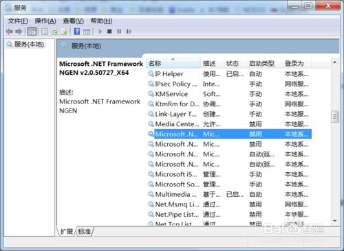 Win7系統提示print spooler錯誤的解決方法