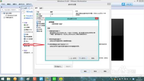 vmware虛擬機器怎樣配置U盤啟動