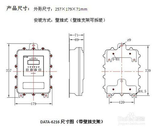 野外無線監控裝置、野外資料採集器GPRS/CDMARTU