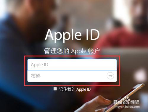 Apple ID被鎖定？Apple ID解鎖詳細圖文教程