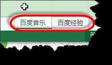 如何保護EXCEL結構使之不能新增或刪除工作表