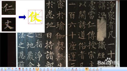 數字化書法——EduOffice書法教學儀互動教學