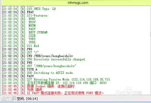 FTP出現PORT模式成功, 請更新你的站點配置檔案