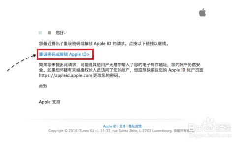 Apple ID被鎖定？Apple ID解鎖詳細圖文教程