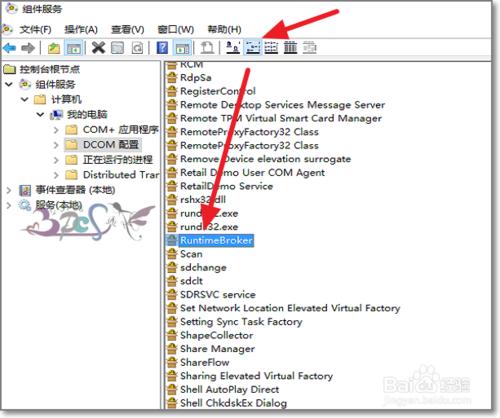 解決應用程式特定許可權設定並未向在應用程式容器