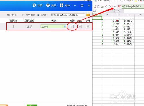 怎樣把word轉換成excel表格格式