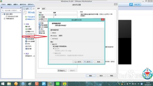 vmware虛擬機器怎樣配置U盤啟動