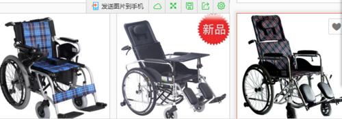 #智慧#智慧電動輪椅的選購