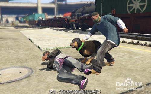 《GTA 5》支線任務 小查 攻略