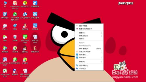 windows8電腦如何截圖