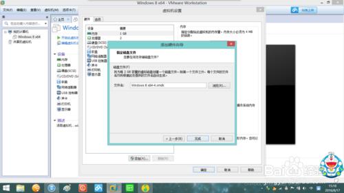 vmware虛擬機器怎樣配置U盤啟動