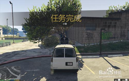 《GTA 5》支線任務 小查 攻略