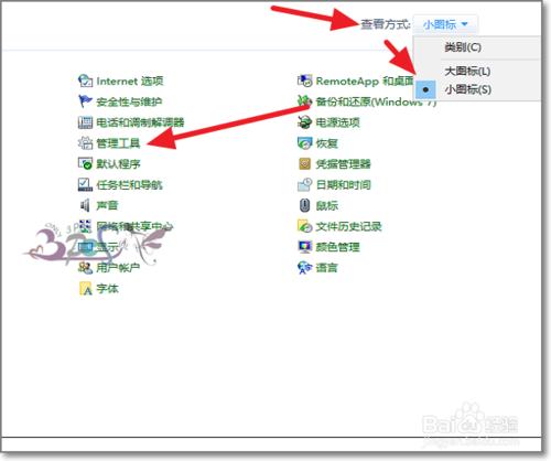 解決應用程式特定許可權設定並未向在應用程式容器