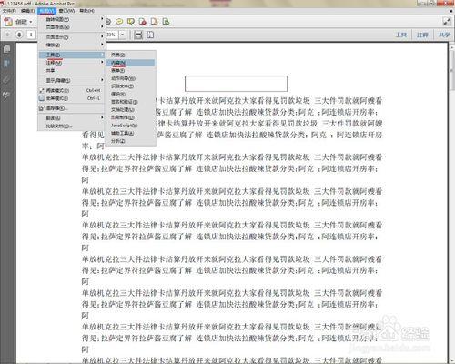 Pdf檔案如何新增網頁按鈕連結？