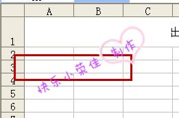 如何用Excel自制出差報銷單？