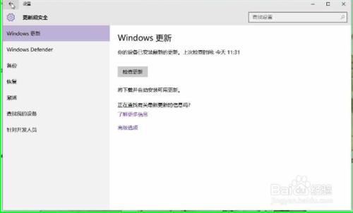 win10一週年如何獲取更新！？