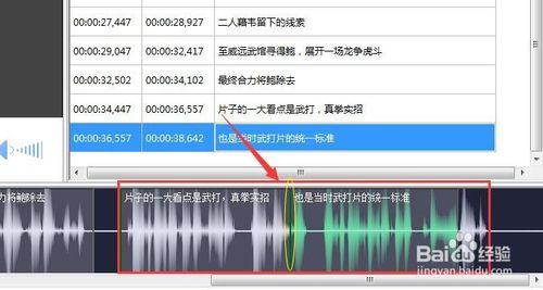 怎麼製作字幕檔案 音訊字幕檔案的製作方法