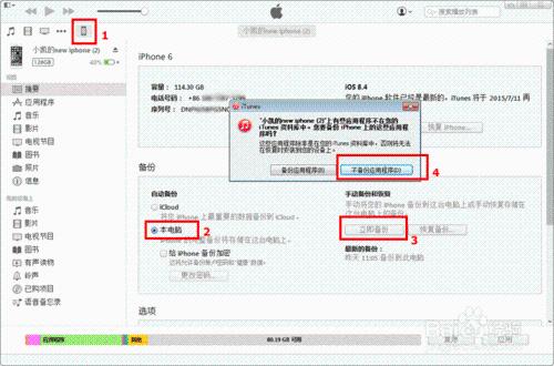 手機簡訊刪除了怎麼恢復？三分鐘教你搞定