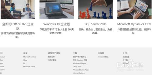 win10一週年如何獲取更新！？