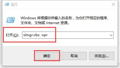 win10電話啟用教程