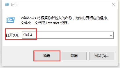 win10電話啟用教程