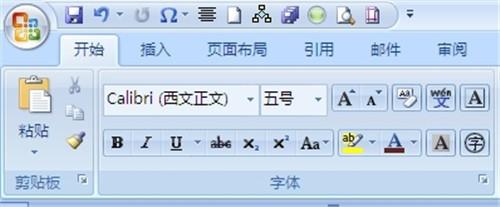 word2010如何找到快速列印和列印預覽按鈕