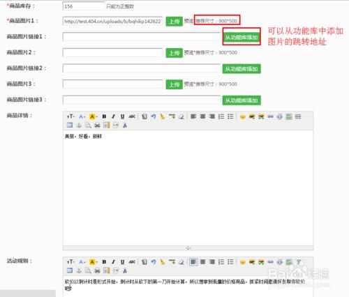 微信砍價怎樣製作（最新版本）