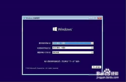 Win10正式版下載（附永久啟用工具）